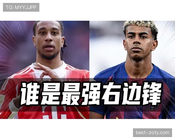 亚马尔与萨卡：谁的进攻效率与战术适配性更配得上欧洲第一右边锋？
