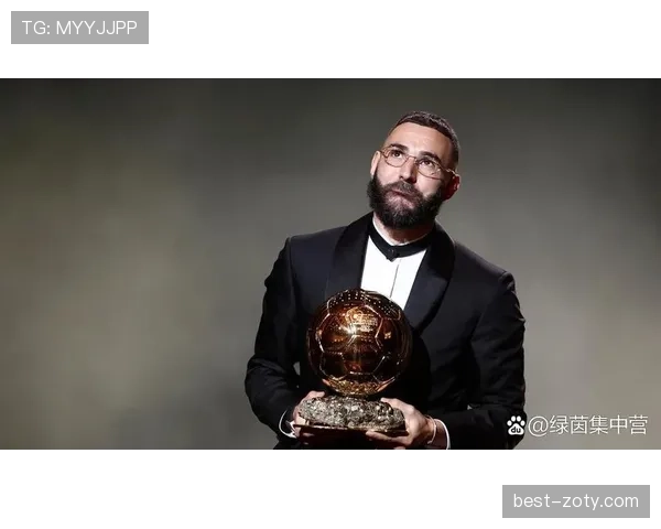 本泽马：从隐形核心到金球奖得主的迟来巅峰之路